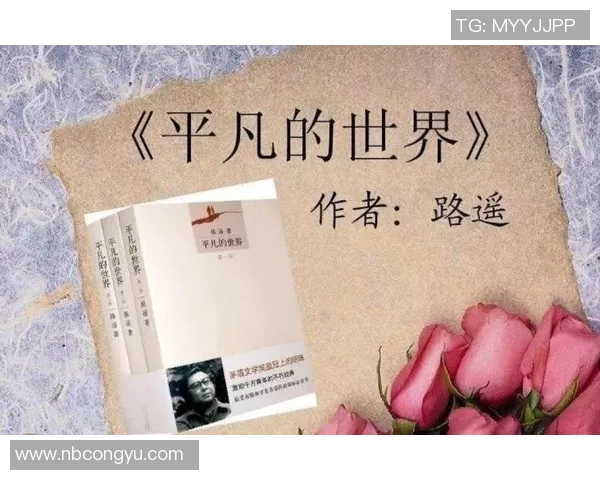 张昊的成长之路：从平凡少年到卓越领袖的奋斗历程与心路历程