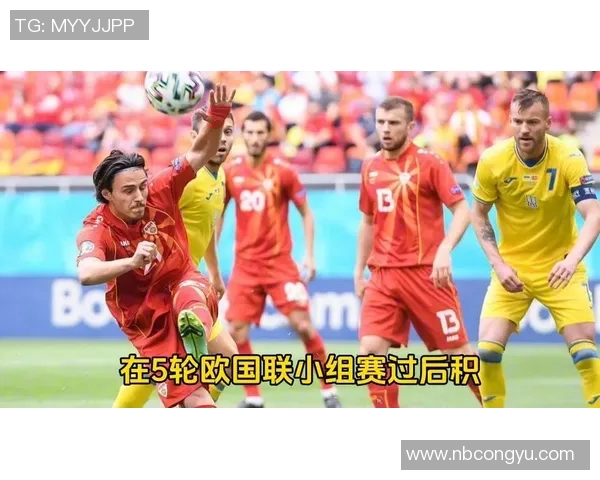 法罗群岛与北马其顿的足球对决分析与精彩回顾