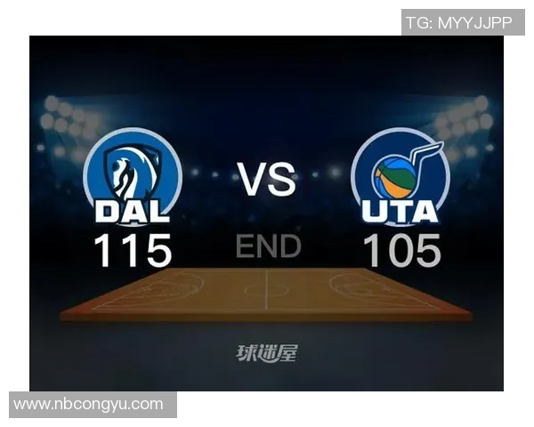 独行侠与爵士对决分析及胜负推荐策略分享