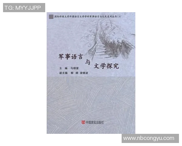 赖斯的外交智慧与全球影响力深度解析与前瞻展望