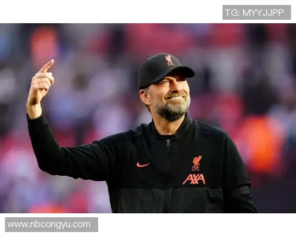 克洛普重申留任决策助力利物浦全力争夺欧冠荣耀