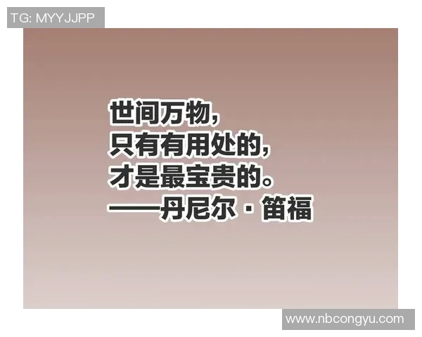 马力克的传奇人生与他在现代科技中的影响力探讨