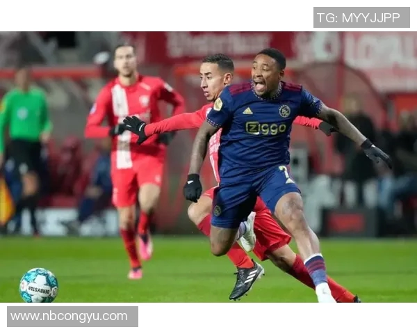 乌德勒与特温特的激烈对决揭示荷甲联赛新格局与球队未来发展潜力