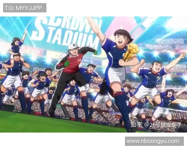 美国足球与日本足球的对比分析与发展历程探讨