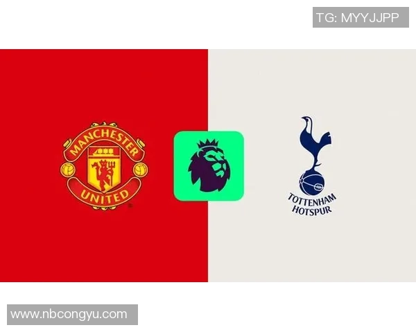 英超激情对决曼联主场迎战热刺争夺三分荣耀